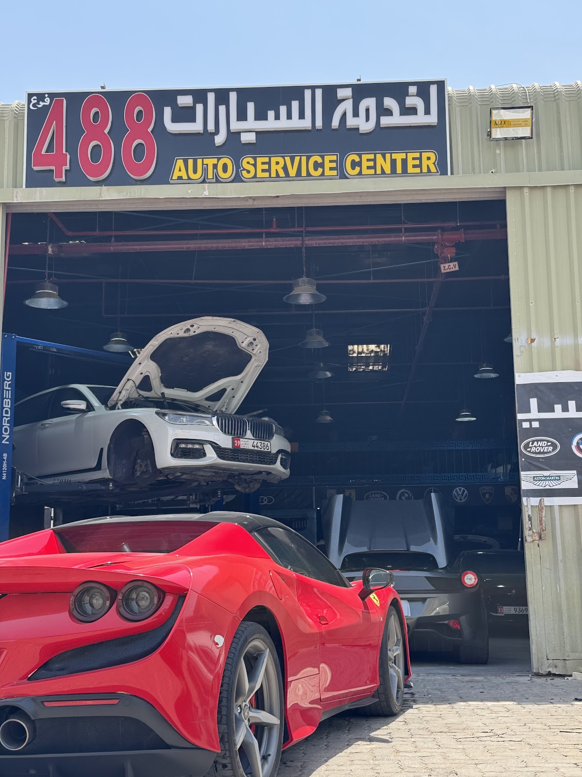 488 AUTO SERVICE CENTER photo
