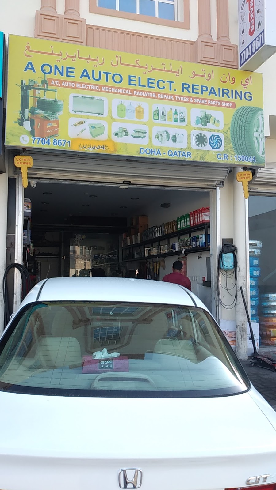 A ONE AUTO ELECT. REPAIRING photo