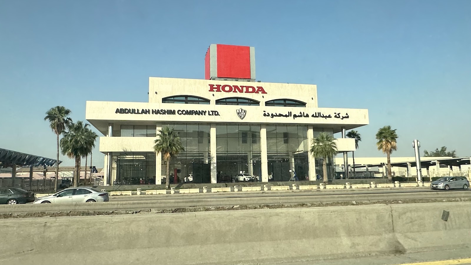 Abdullah Hashim Co.- Honda Showroom شركة عبدالله هاشم المحدودة - معرض هوندا photo