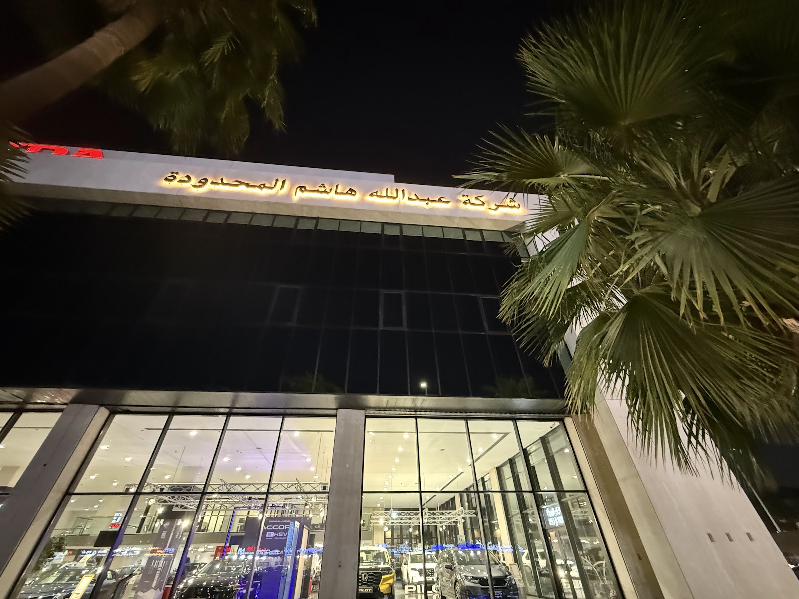 Abdullah Hashim Co.- Honda Showroom photo