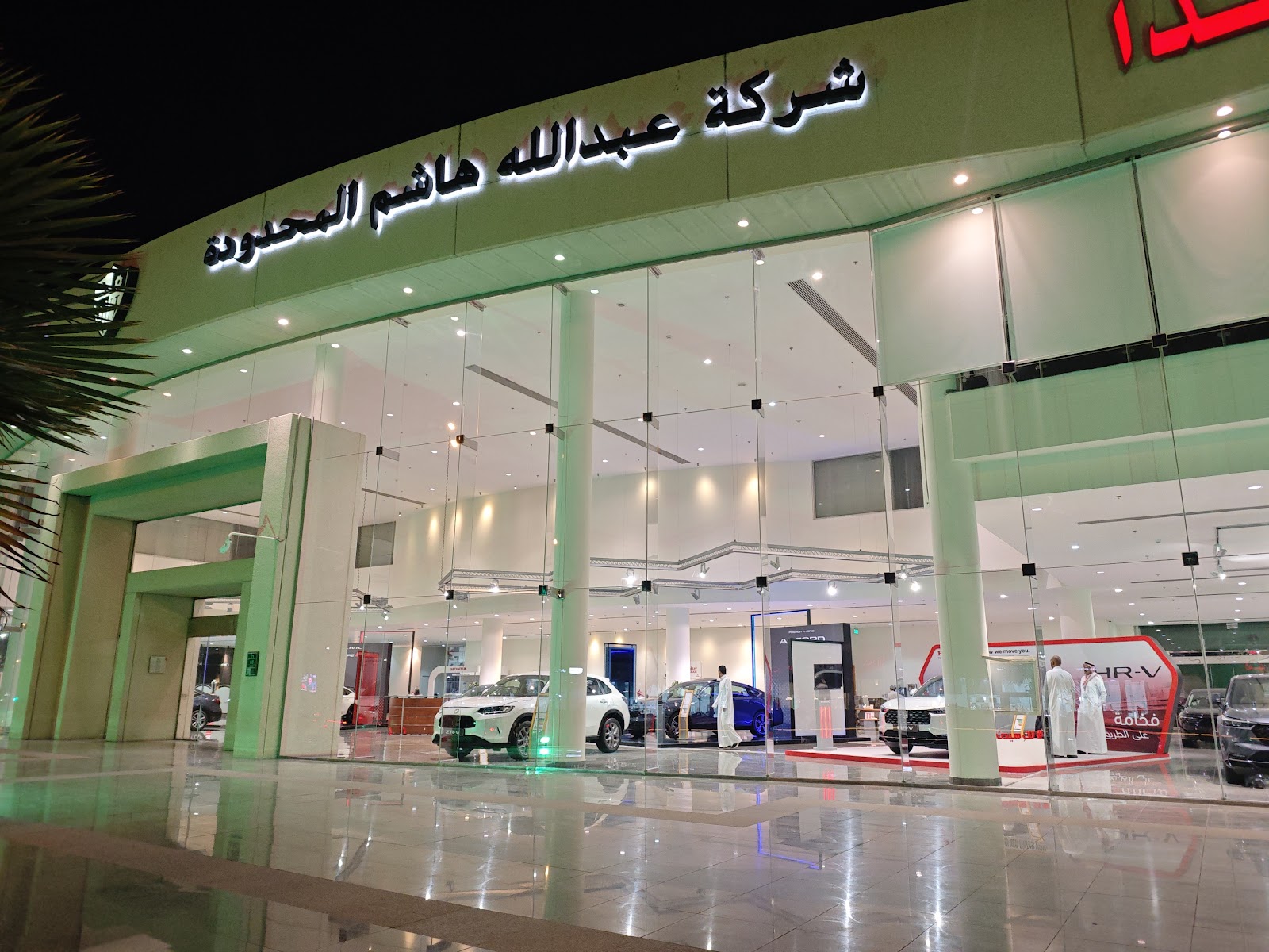 Abdullah Hashim Co.- Honda Showroom, Service Center & Spare Parts شركة عبدالله هاشم المحدودة معرض هوندا، الصيانة وقطع الغيار photo