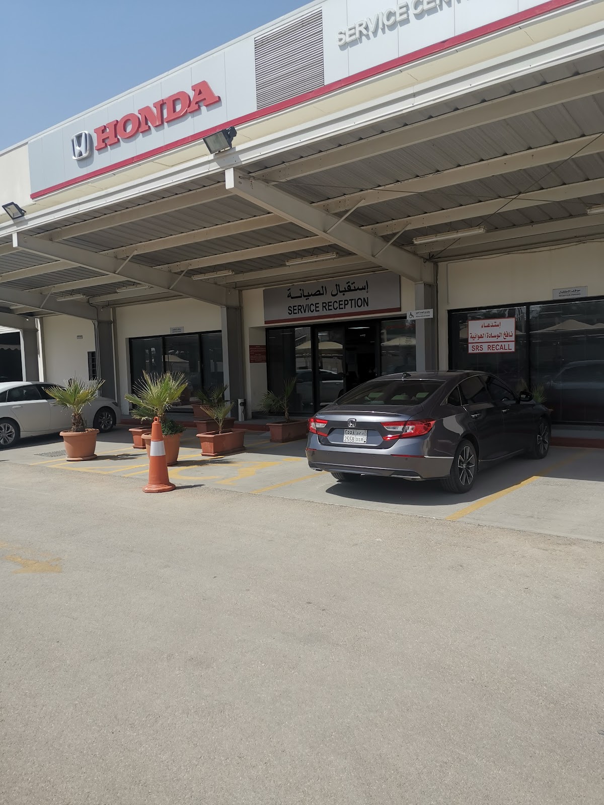 Abdullah Hashim Co.- Honda Showroom, Service Center & Spare Parts شركة عبدالله هاشم المحدودة معرض هوندا، الصيانة وقطع الغيار photo