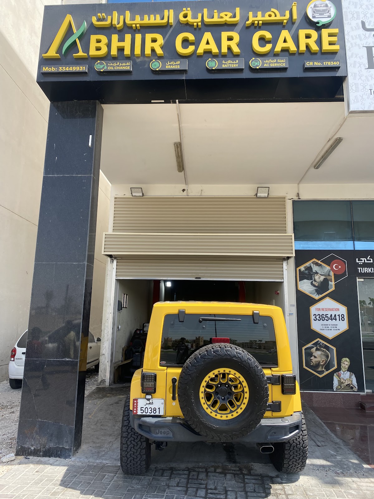 Abhir car care photo