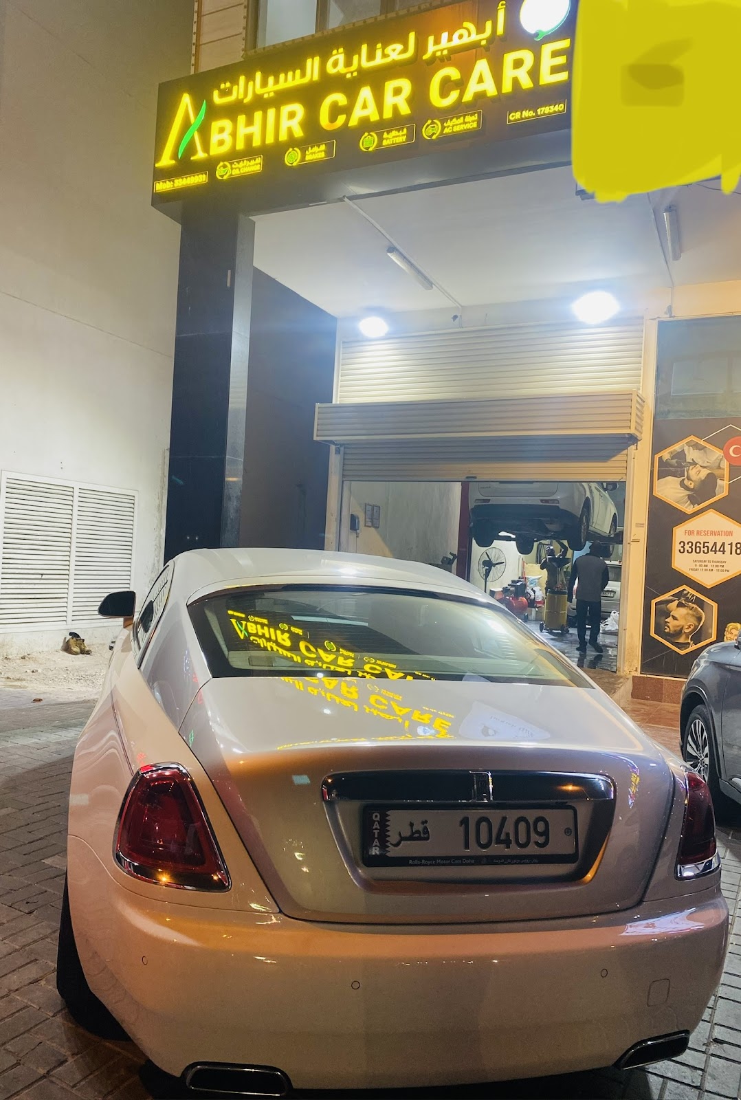 Abhir car care photo
