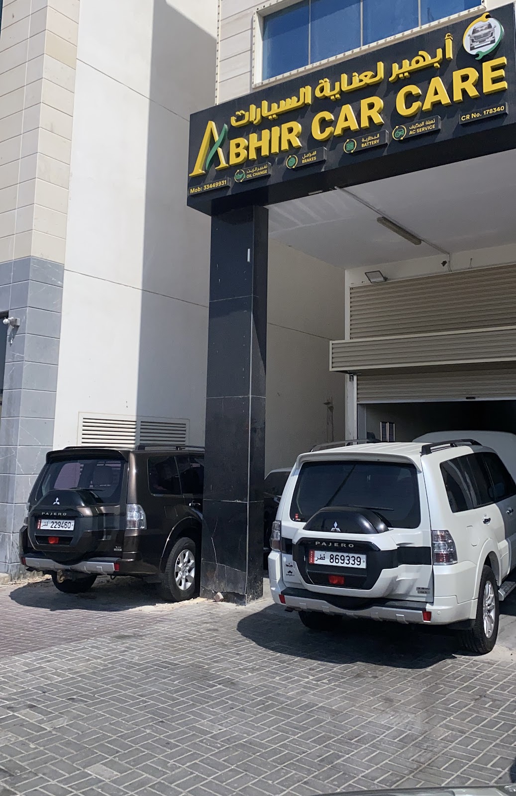 Abhir car care photo