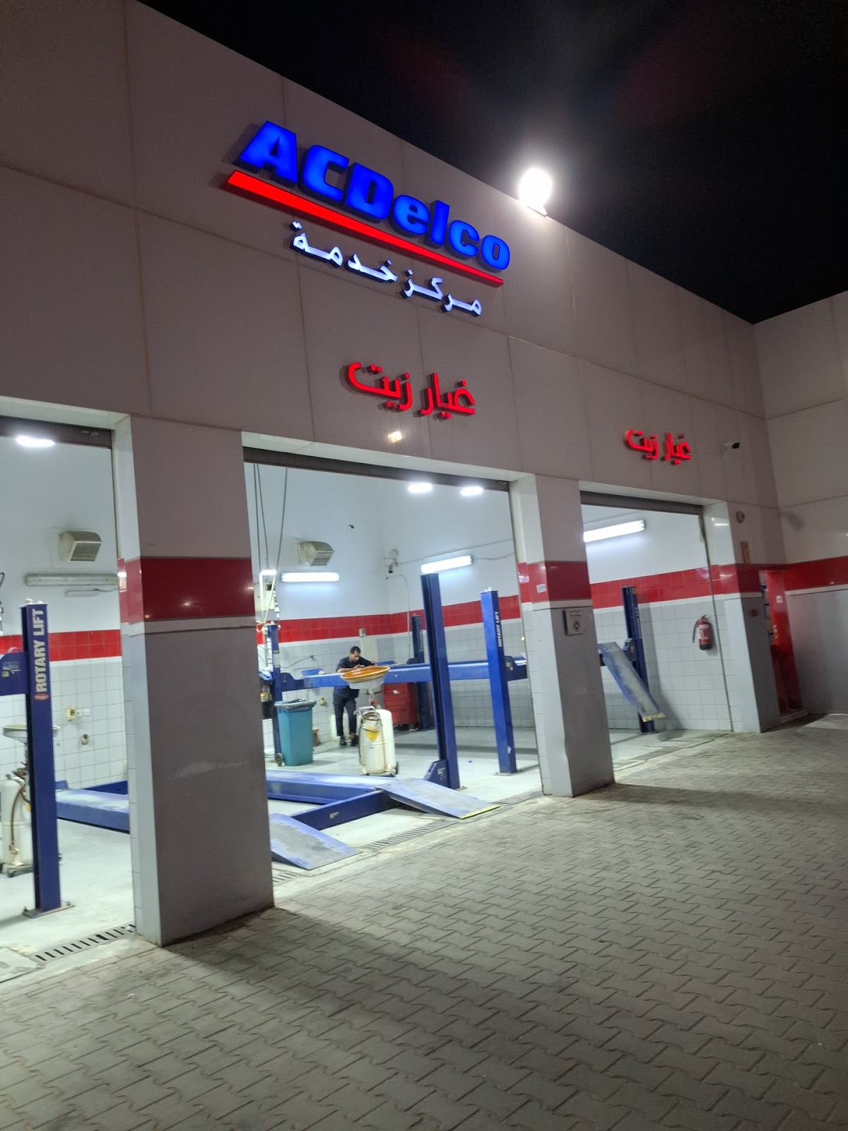 ACDelco Alandalus Service Center Riyadh photo
