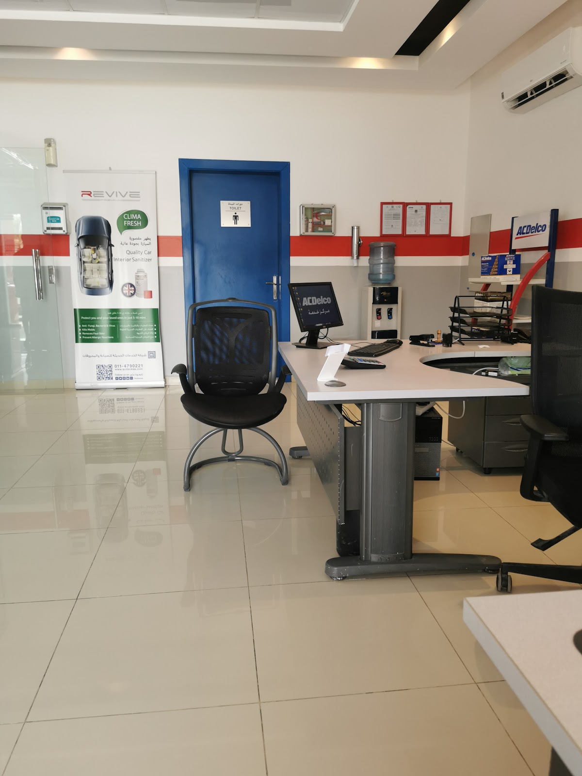 ACDelco Alandalus Service Center Riyadh photo