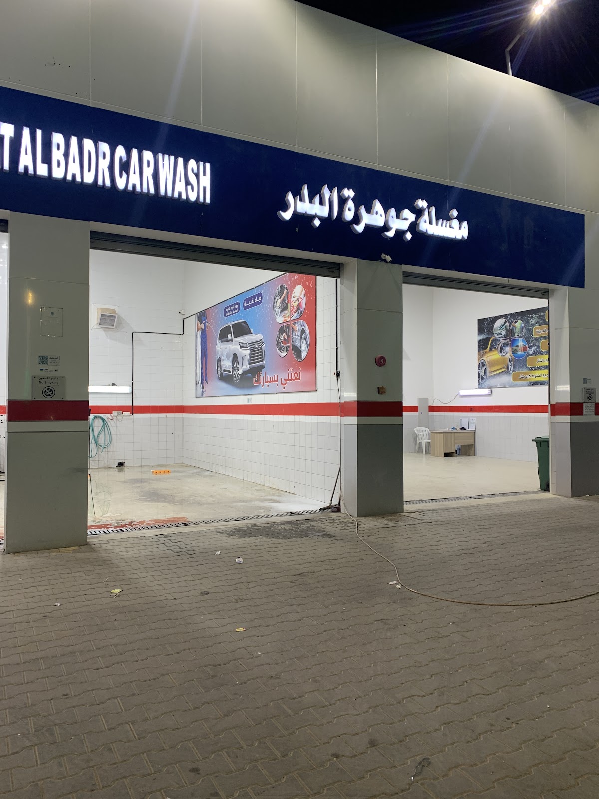 ACDelco Alandalus Service Center Riyadh photo