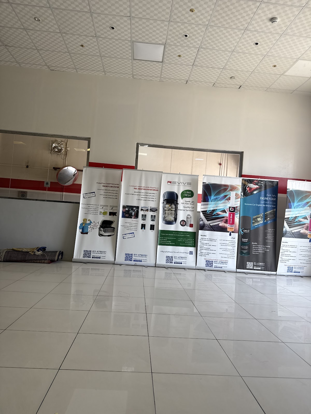 ACDelco Najran Center photo