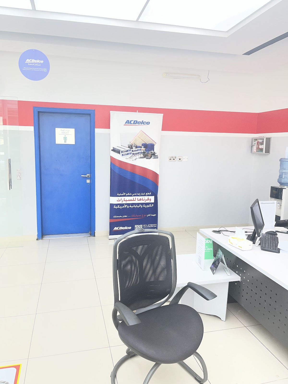 ACDelco photo