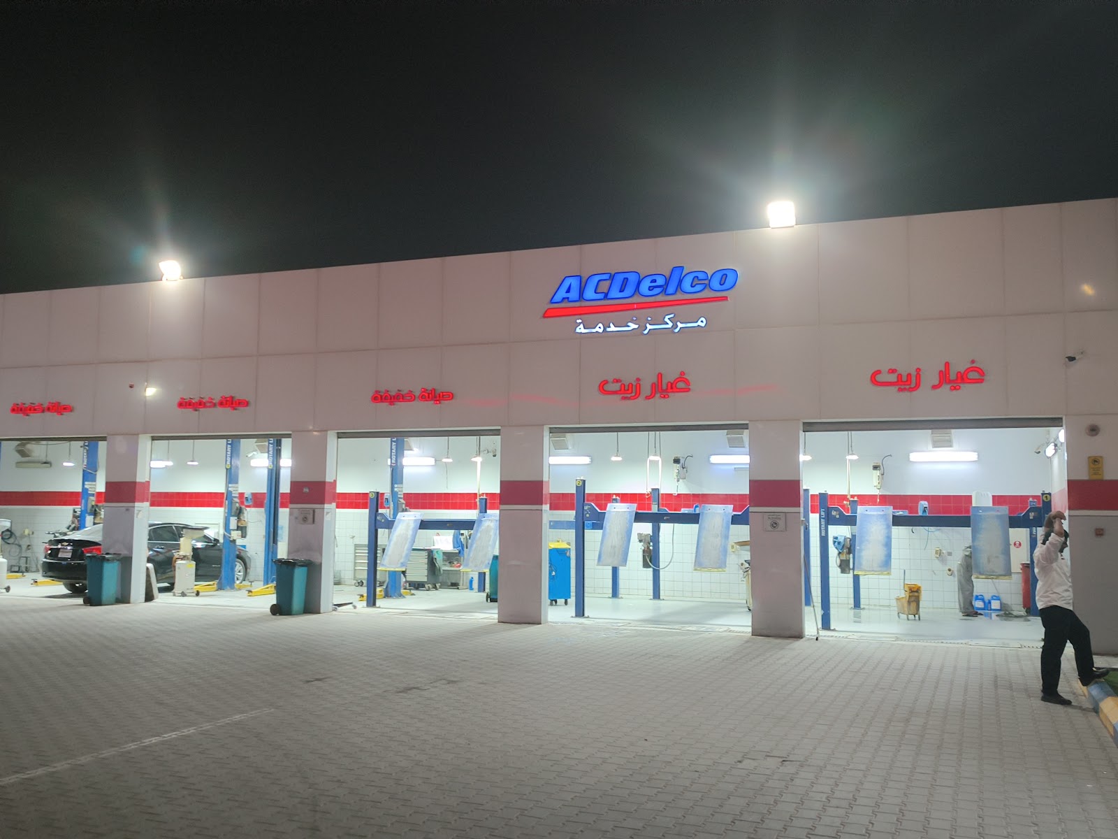 ACDelco photo