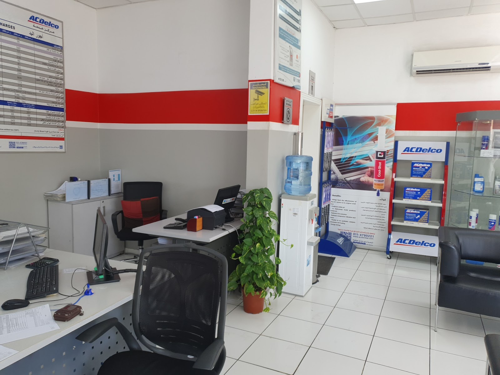 مركز خدمة ايه سي دلكو الأحساء ACDelco Service Center Al Ahsa photo