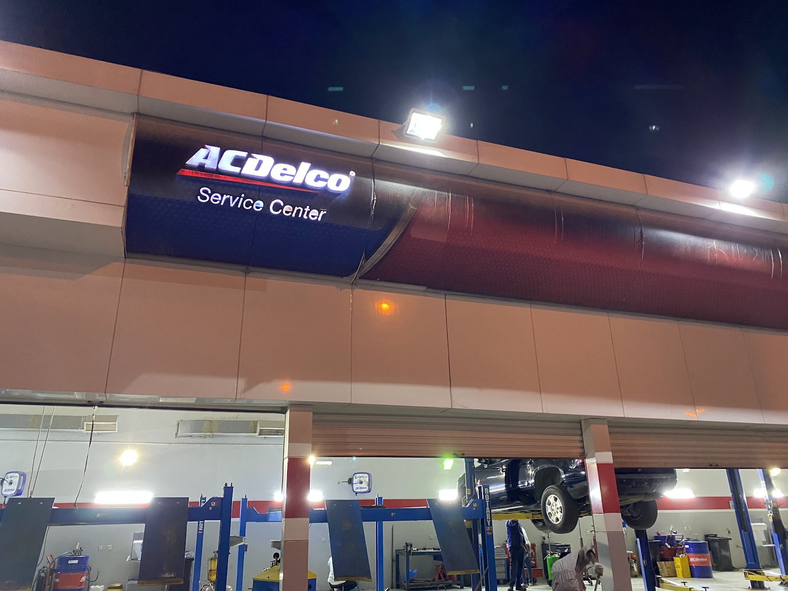 مركز خدمة ايه سي دلكو الأحساء ACDelco Service Center Al Ahsa photo