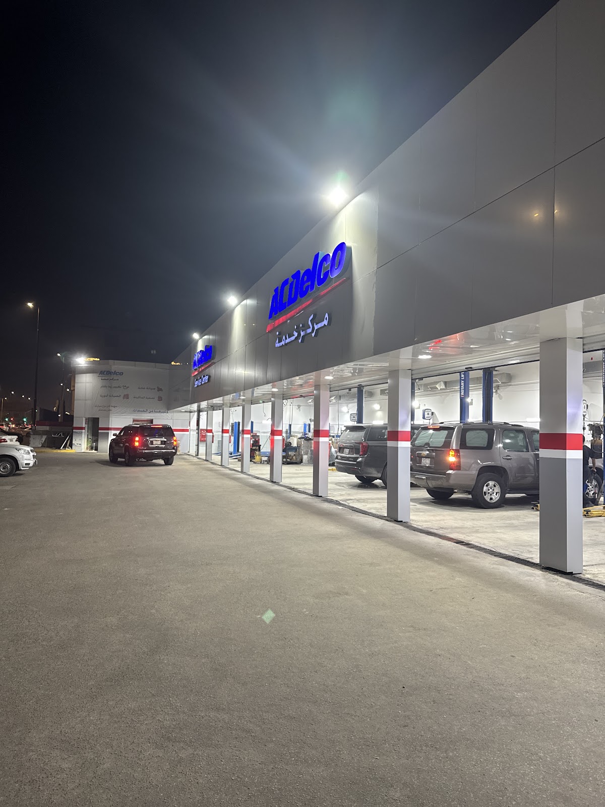 مركز خدمة ايه سي دلكو الأحساء ACDelco Service Center Al Ahsa photo
