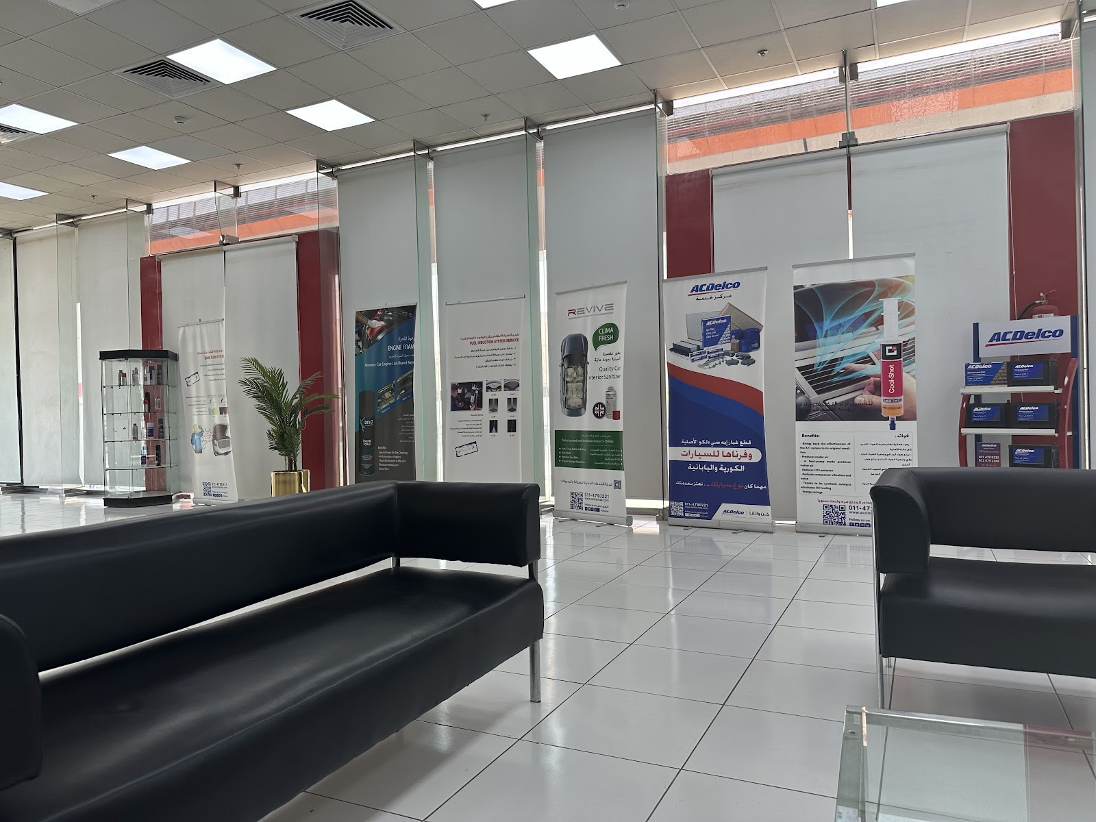 ACDelco Service Center Al Badiya photo