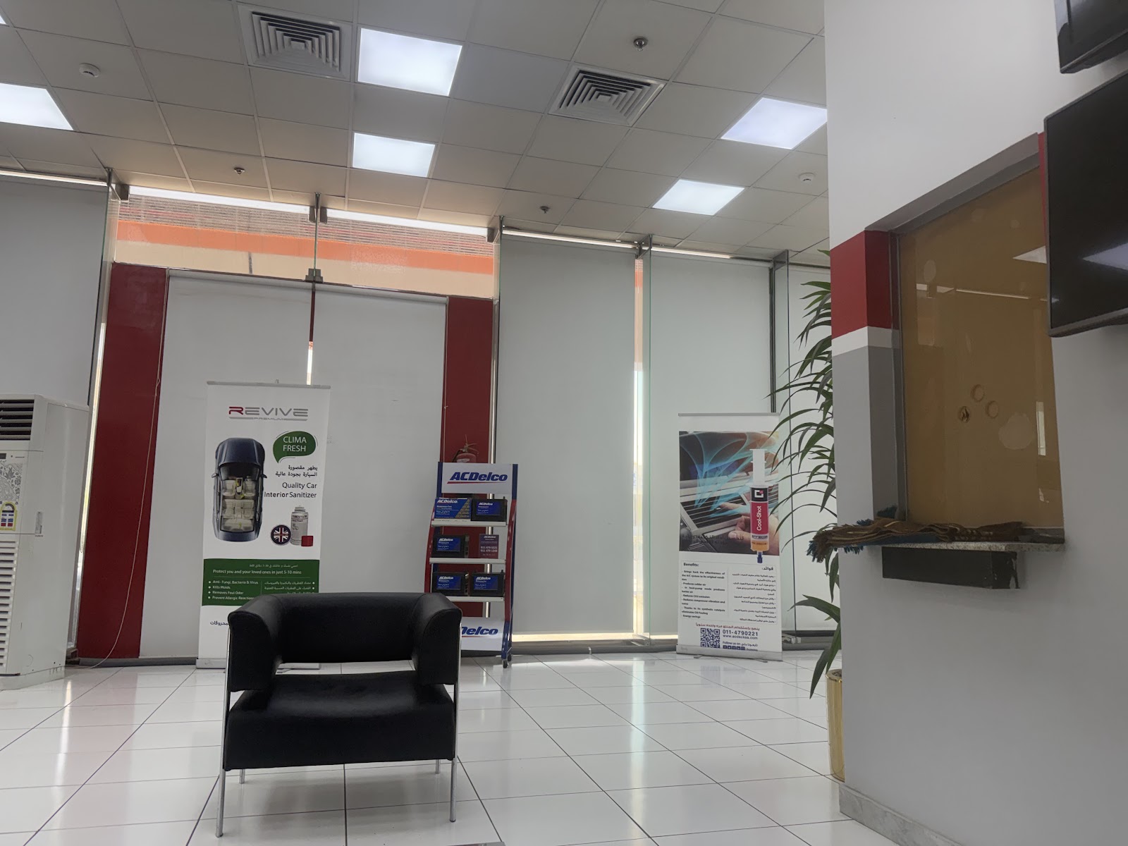 ACDelco Service Center Al Badiya photo