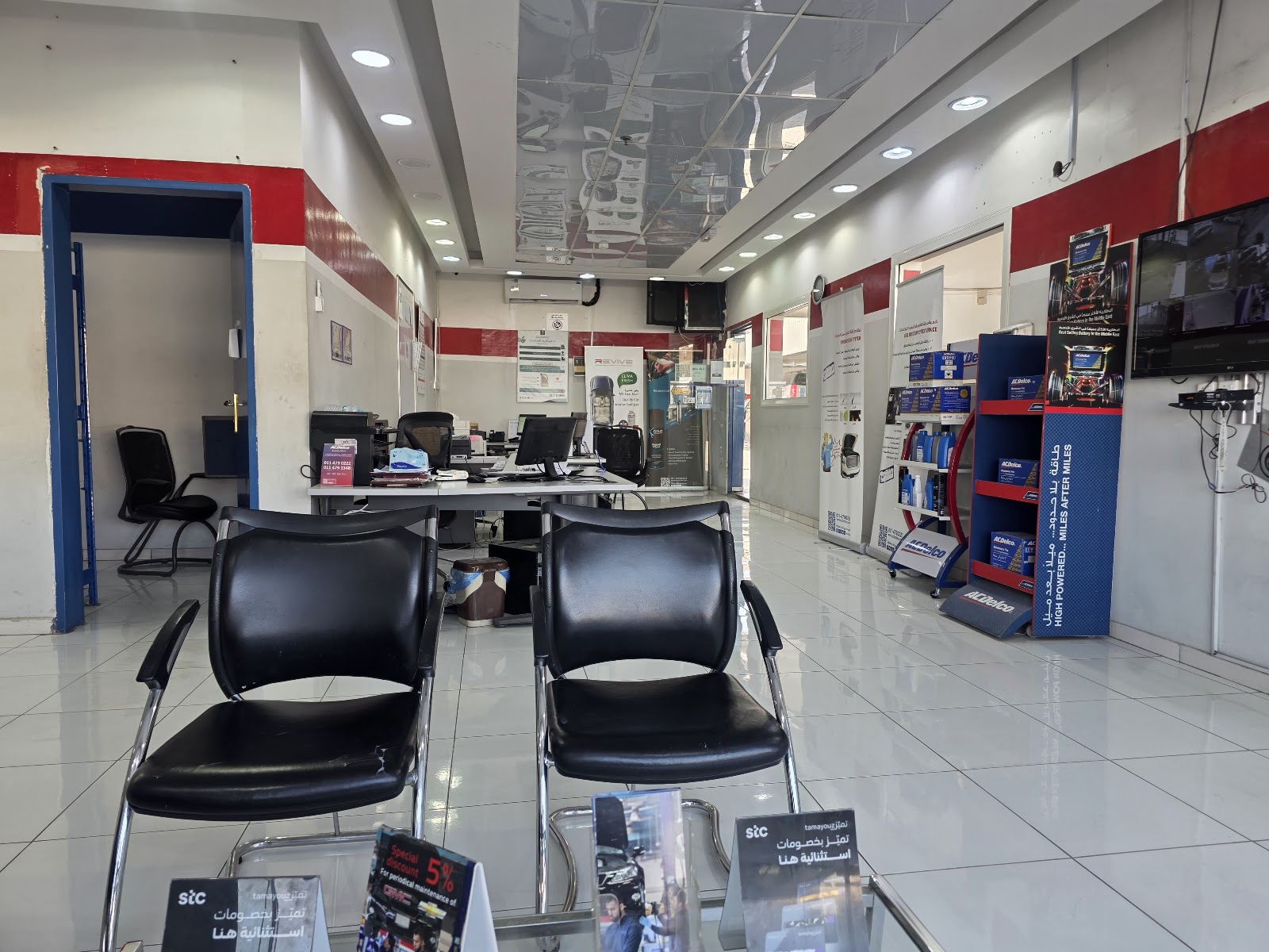 ACDelco Service center Al Madinah مركز خدمة ايه سي دلكو المدينة المنوره photo