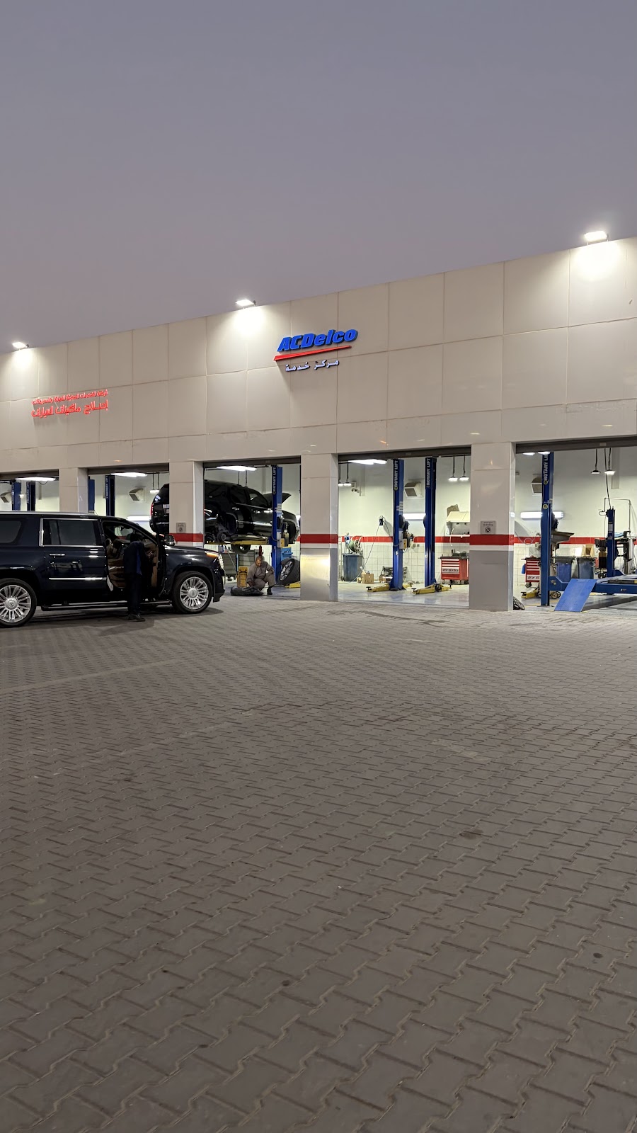 ACDelco Service Center Al Malaz photo