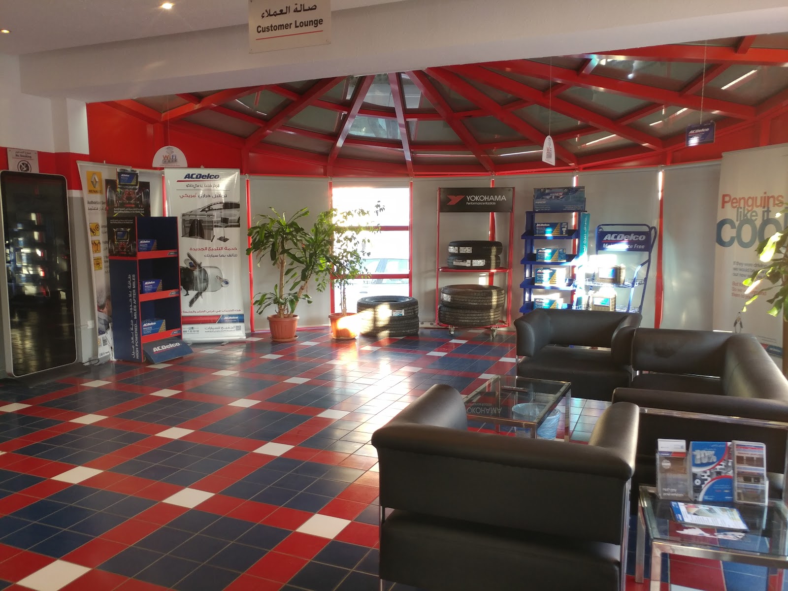 ACDelco Service Center Al Malaz photo