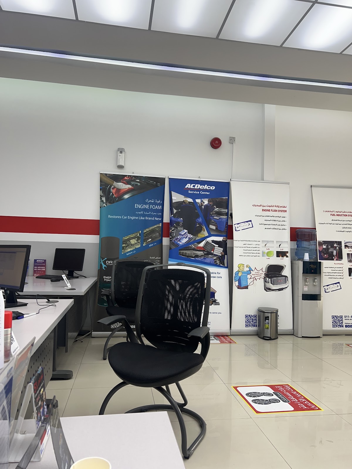 ACDelco Service Center Al-Nafl photo