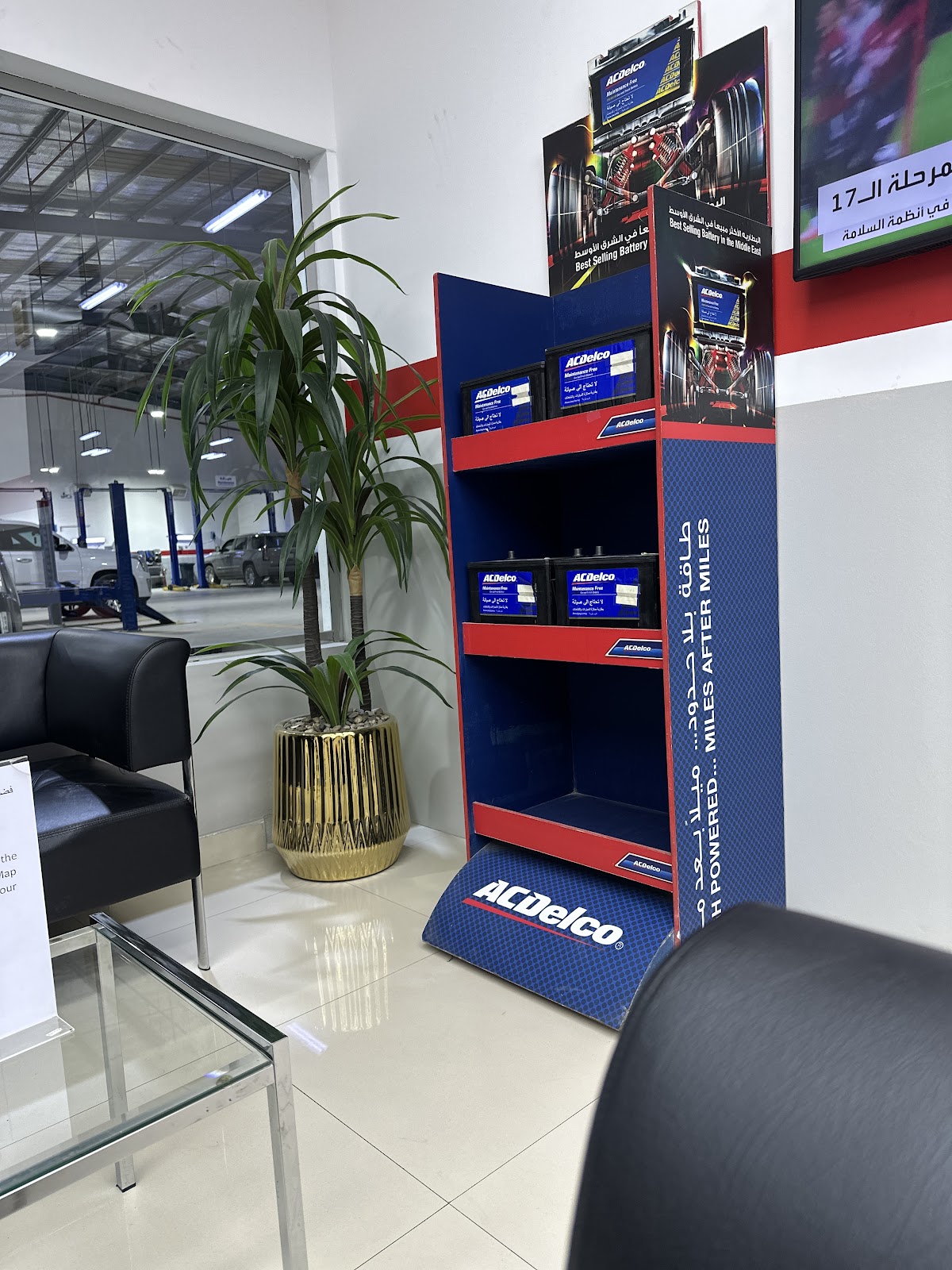 ACDelco Service Center Al-Nafl photo