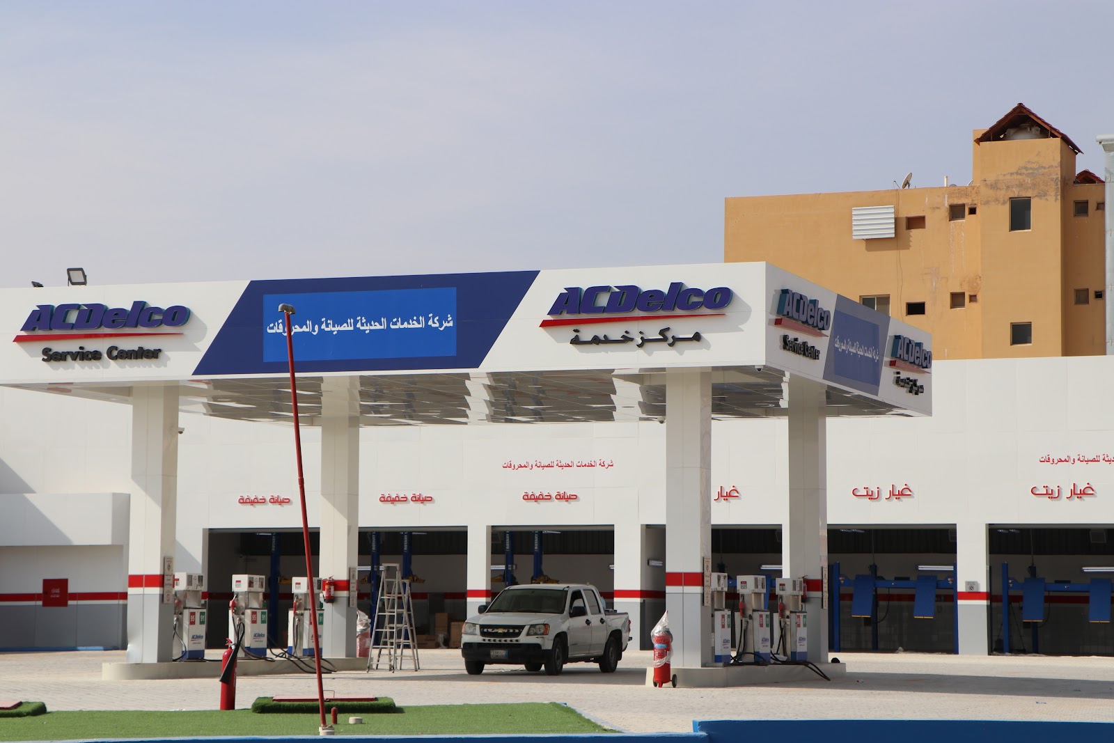 ACDelco Service Center Buraydah photo
