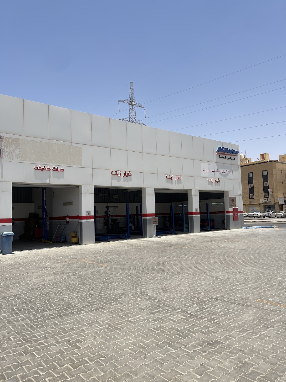 ACDelco Service Center Buraydah photo