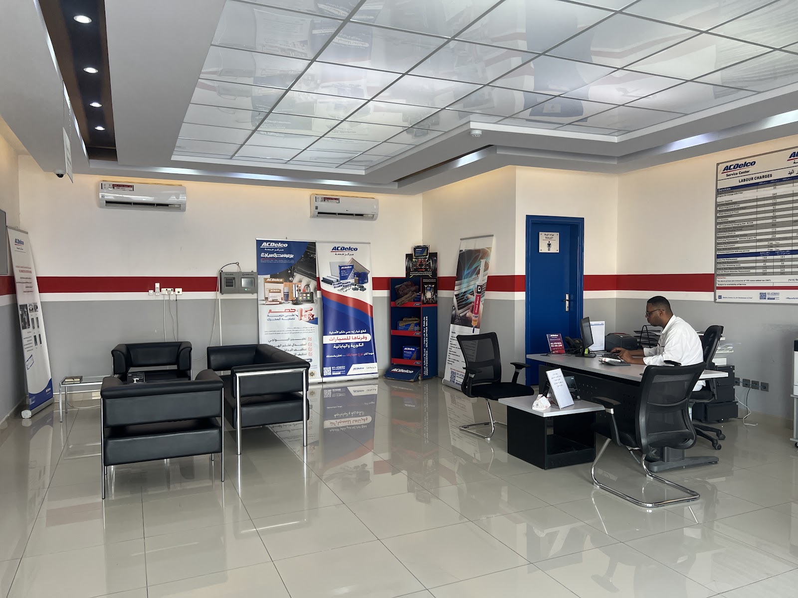 ACDelco Service Center Buraydah photo