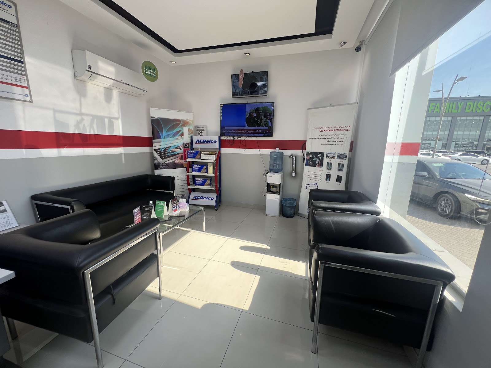 مركز خدمة ايه سي دلكو الدمام ACDelco Service Center Dammam photo