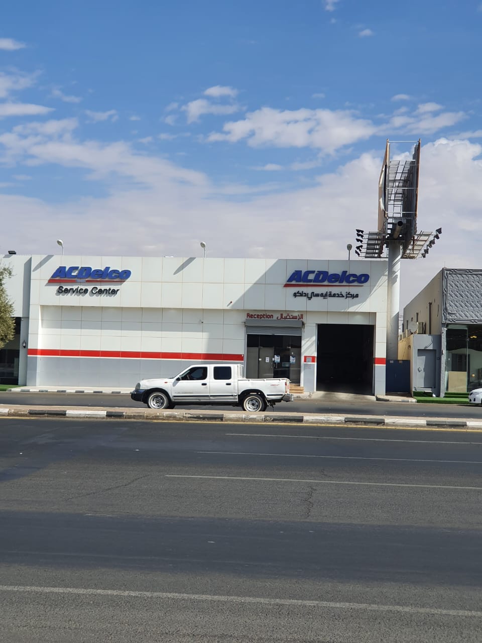 ACDelco Service Center Hail photo