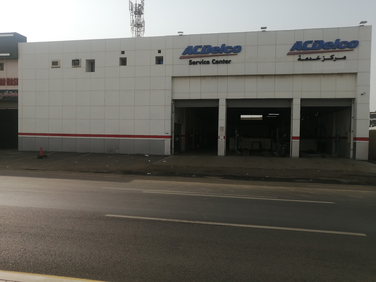 مركز خدمة ايه سي دلكو جازان ACDelco Service Center Jazan photo