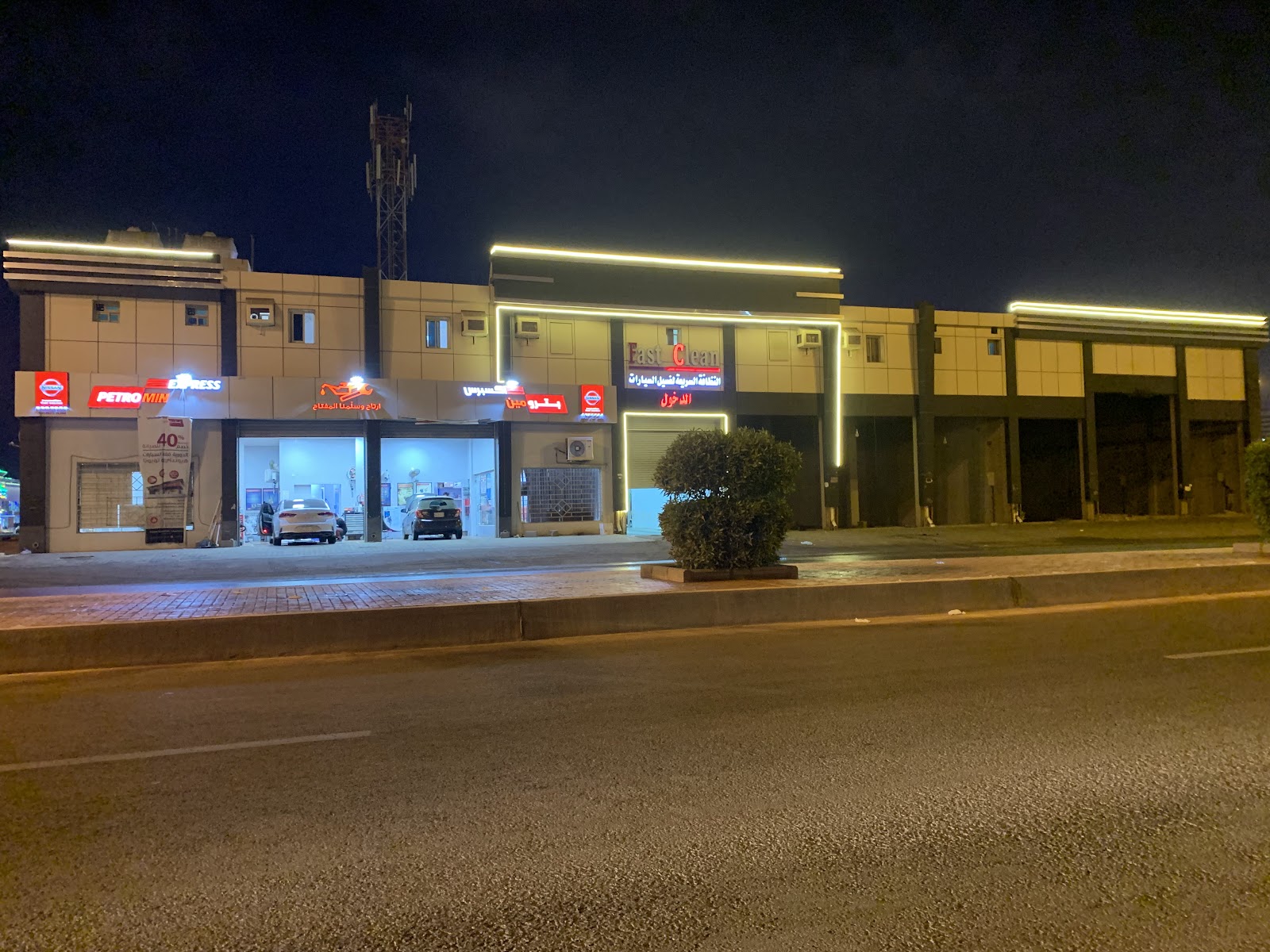 مركز خدمة ايه سي دلكو جازان ACDelco Service Center Jazan photo