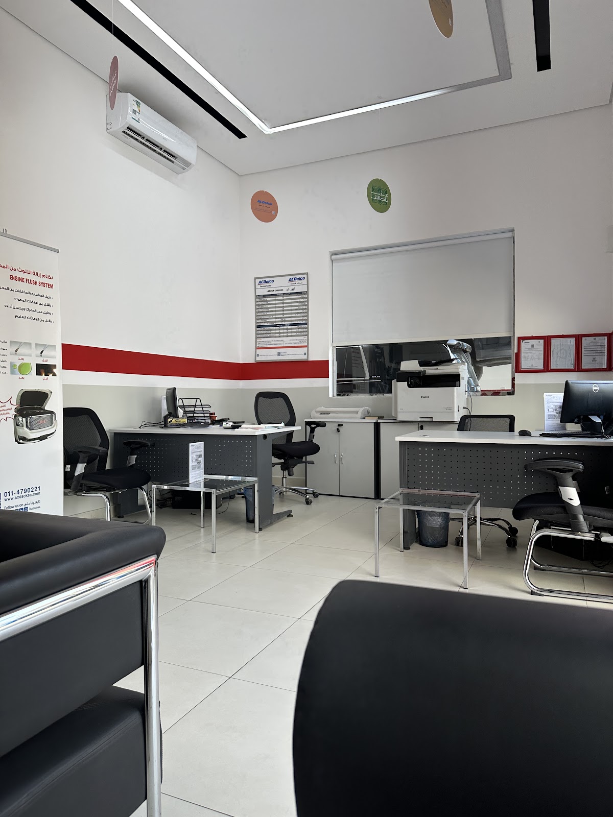 ACDelco Service Center photo