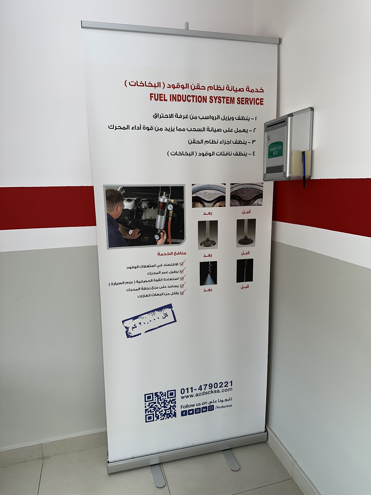ACDelco Service Center photo