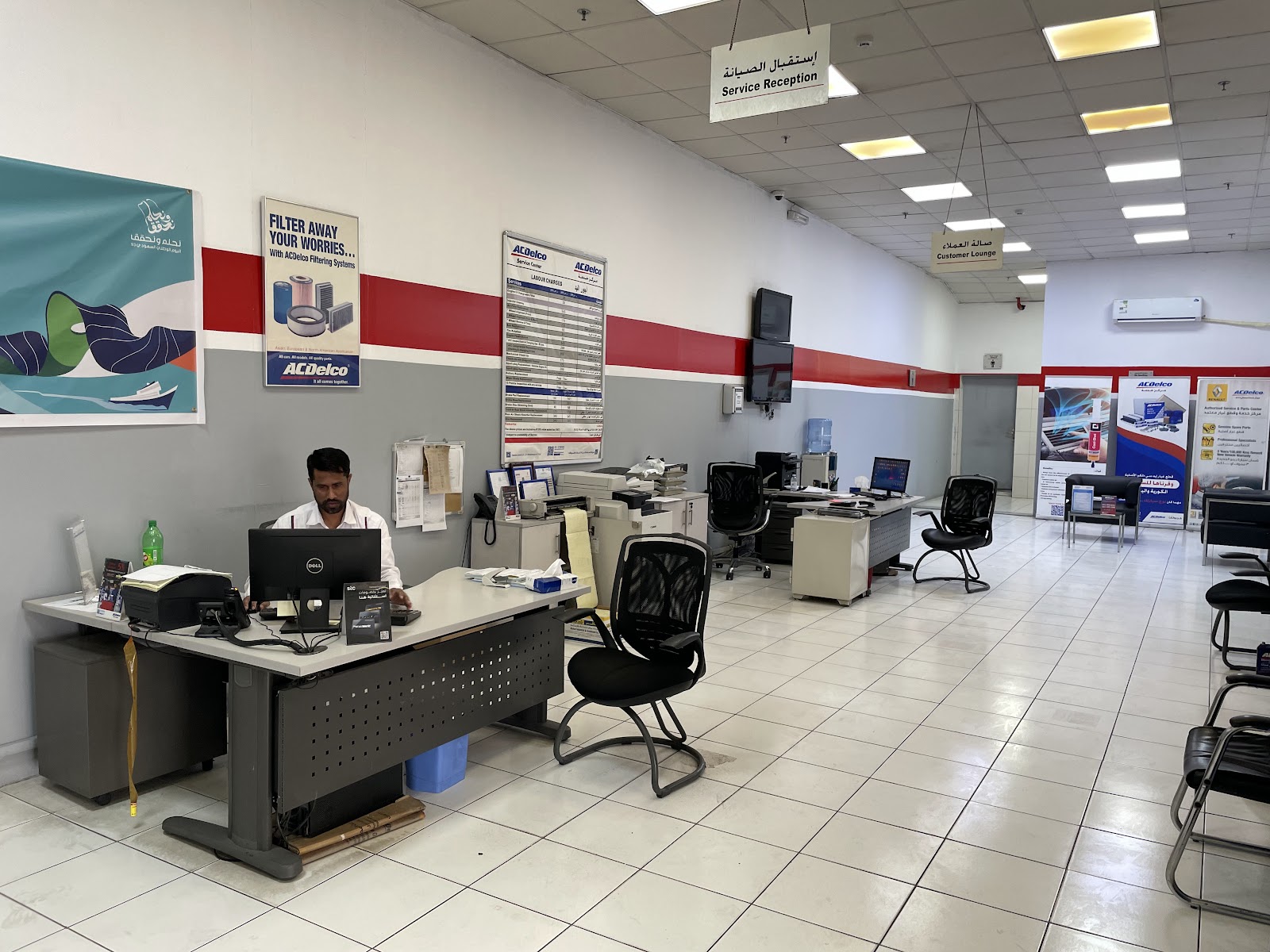 ACDelco Service Center photo