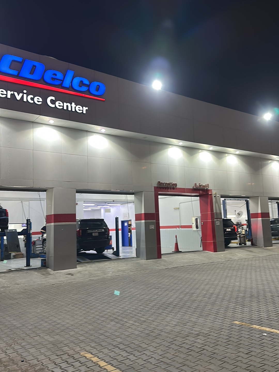 ACDelco Service Centers Al Khobar photo