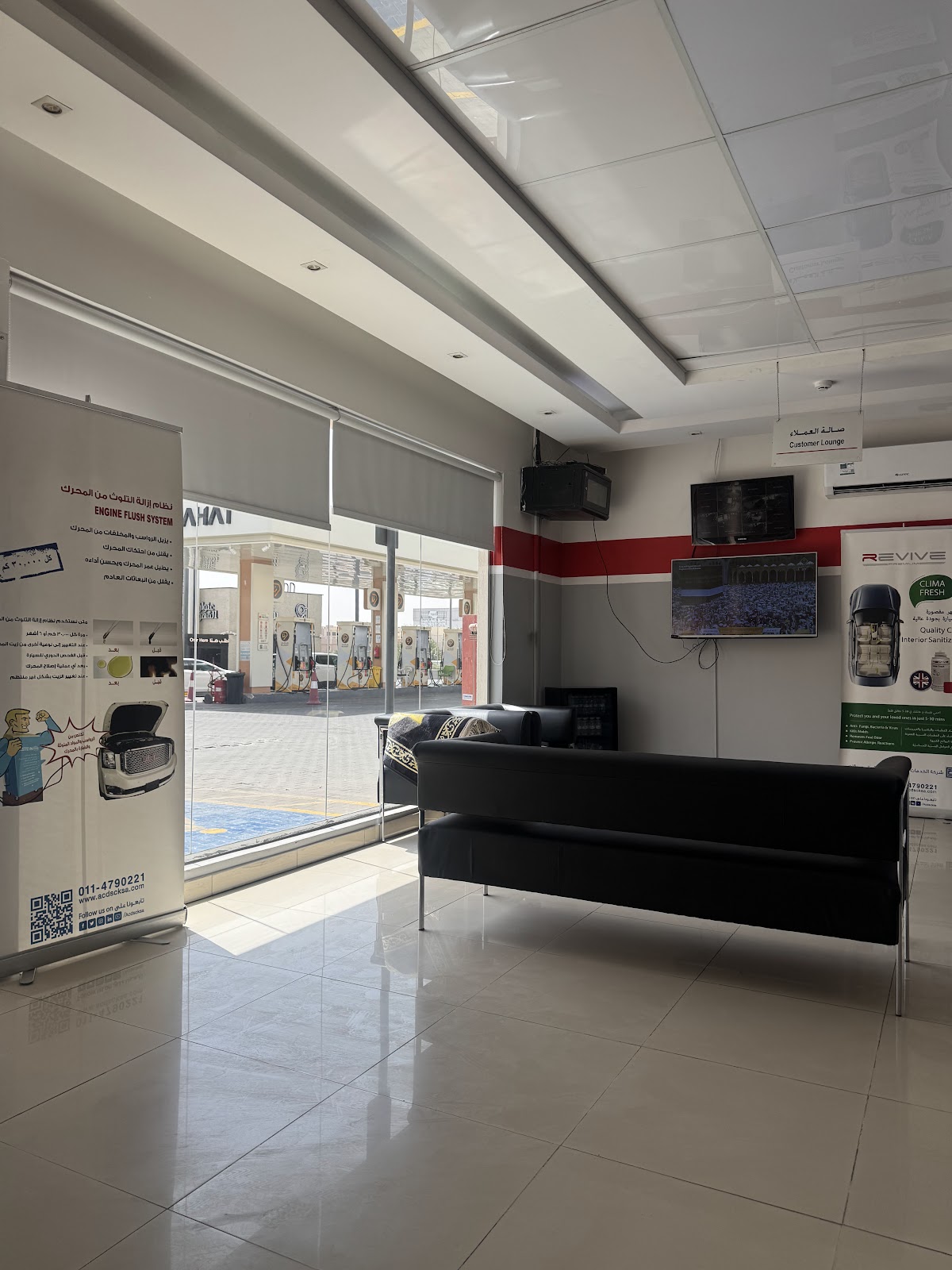 ACDelco Service Centers Al Rawabi photo