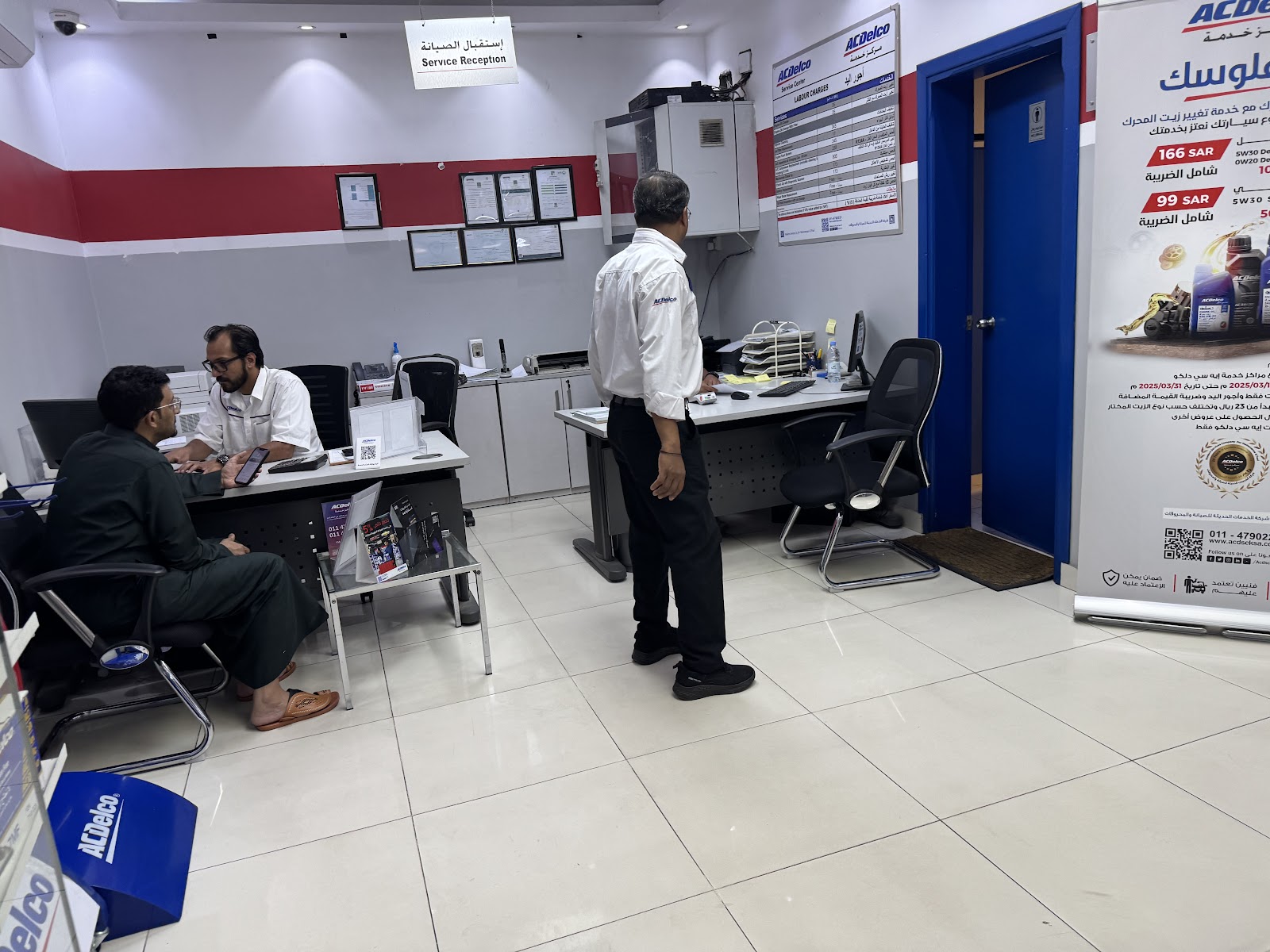 مراكز خدمة إيه سي دلكو العزيزية ACDelco Service Centers Aziziah photo