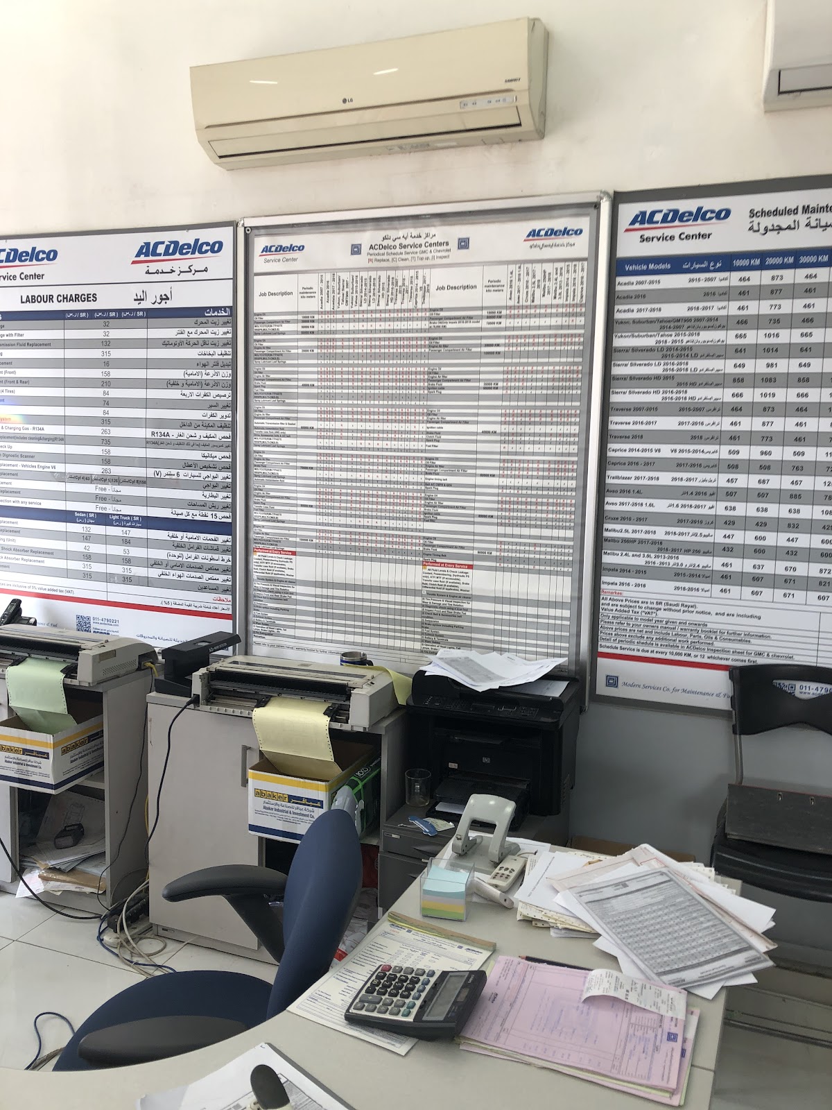 ACDelco Service Centers photo