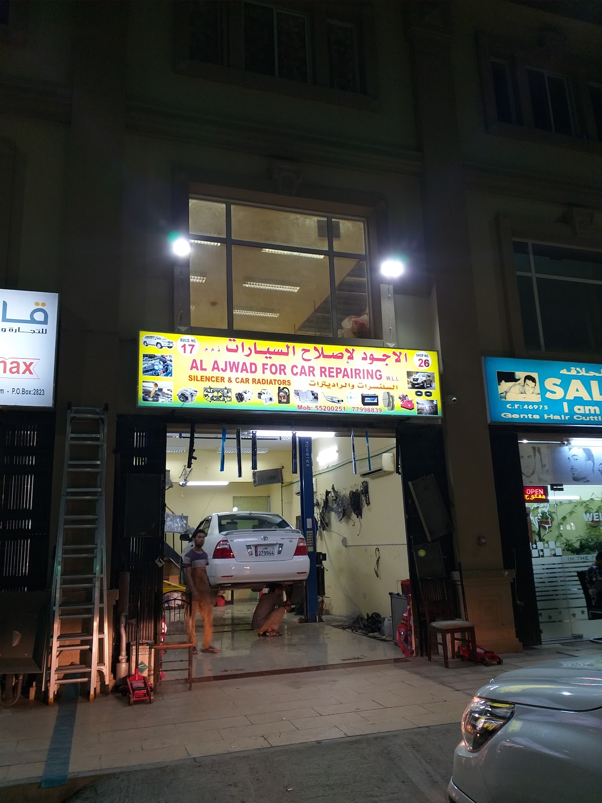 AL AJWAD FOR CAR REPAIRINGS W.L.L photo