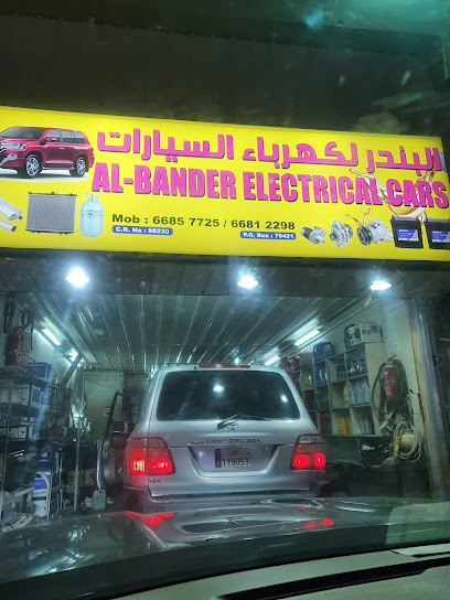 Al bander electrical cars photo