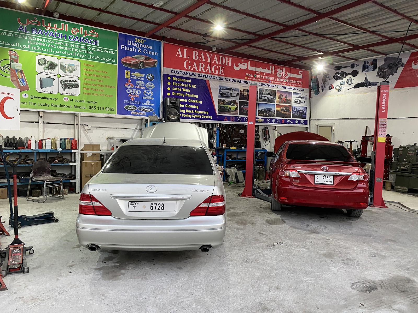 Al Bayadh Garage photo