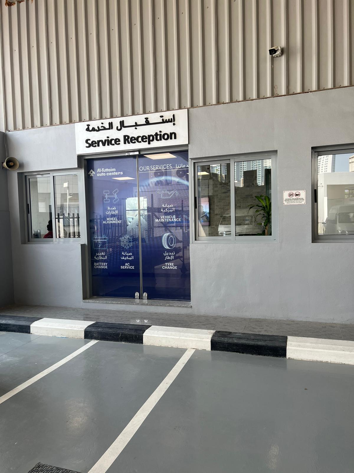 Al-Futtaim Auto Centers - Ajman photo