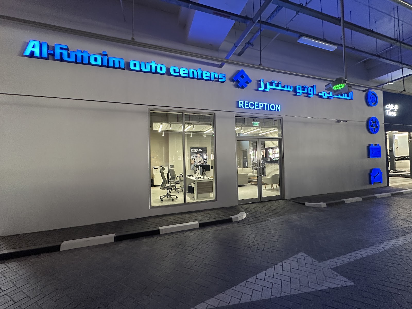Al-Futtaim Auto Centers – City Center Al Zahia photo