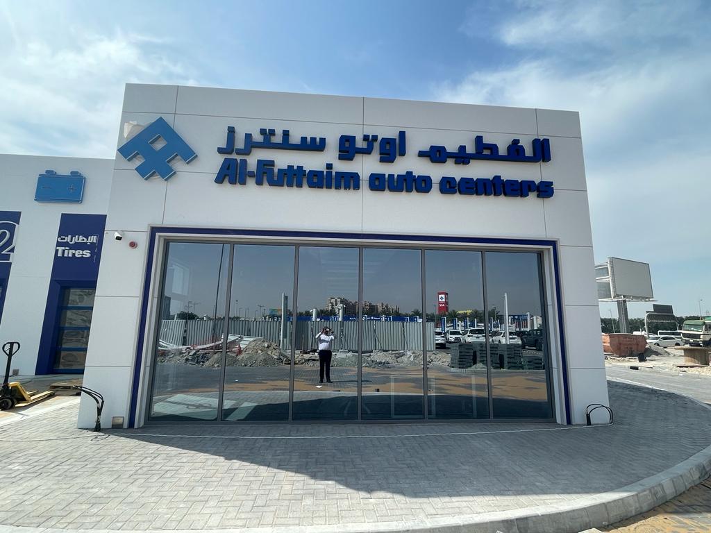 Al-Futtaim Auto Centers - DFC photo