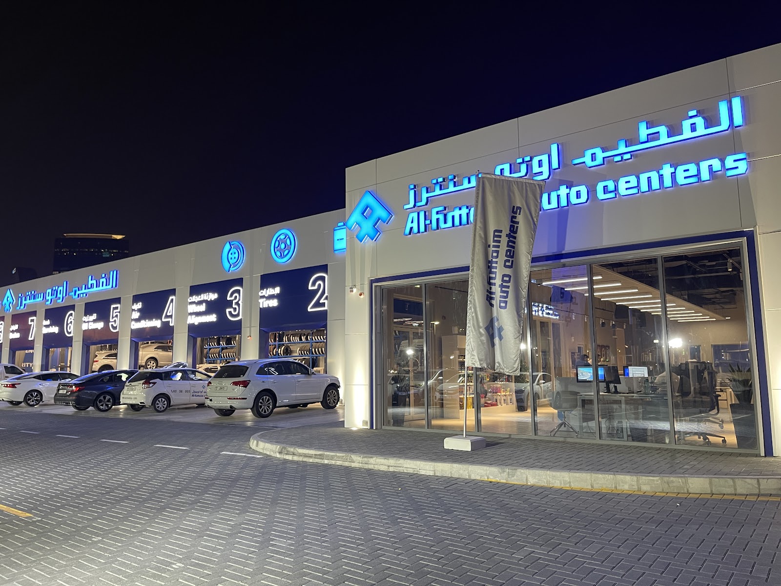 Al-Futtaim Auto Centers - DFC photo