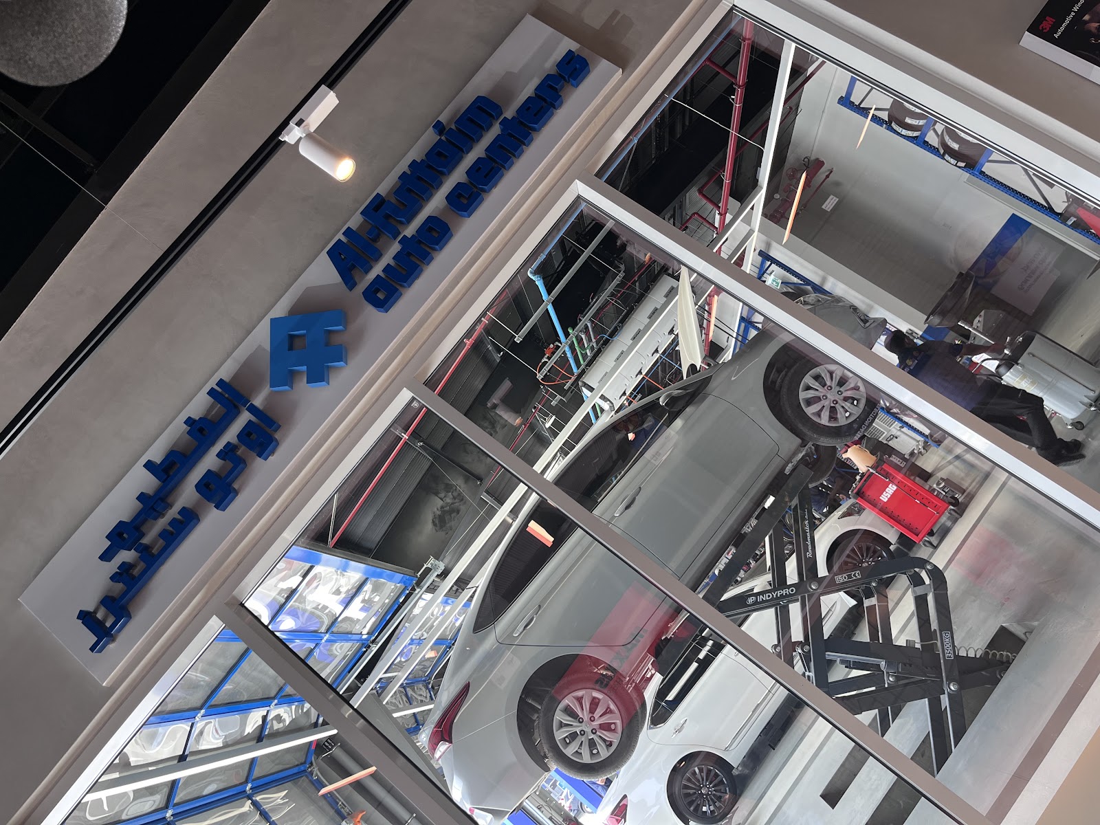 Al-Futtaim Auto Centers - DFC photo
