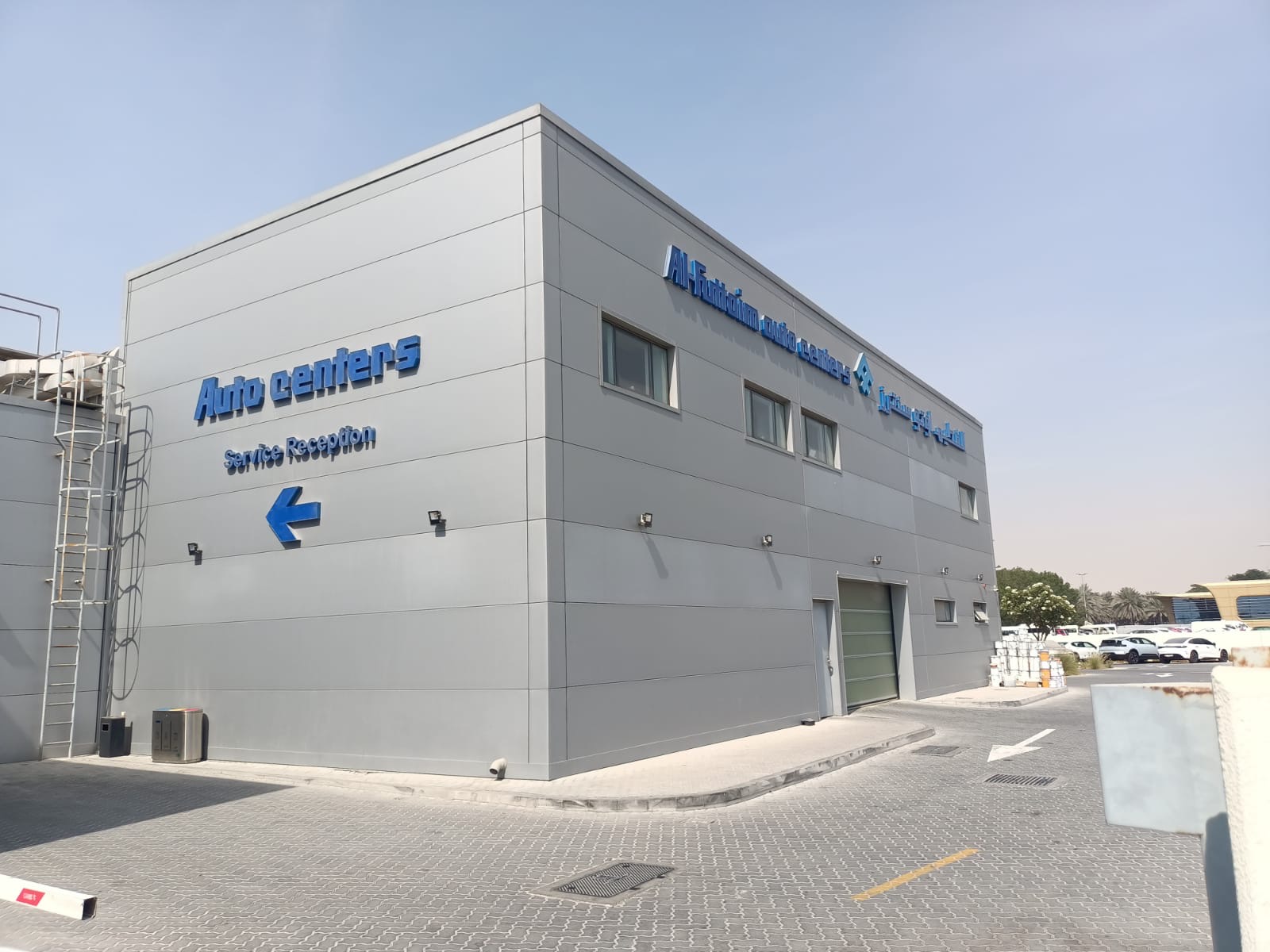 Al-Futtaim Auto Centers - Dubai Investment Park (DIP) photo