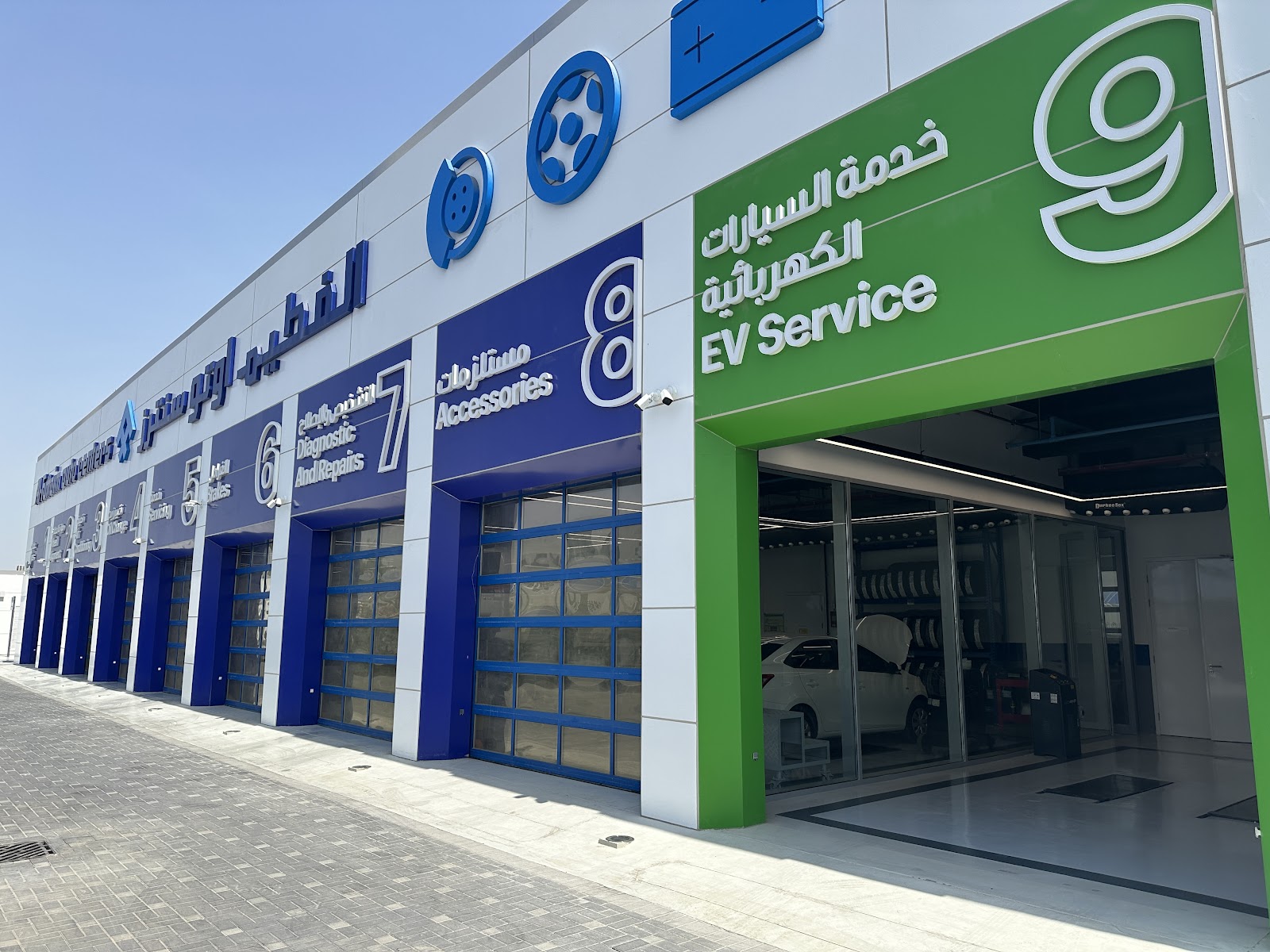 Al-Futtaim Auto Centers – ICAD - Near Dalma Mall Abu Dhabi photo