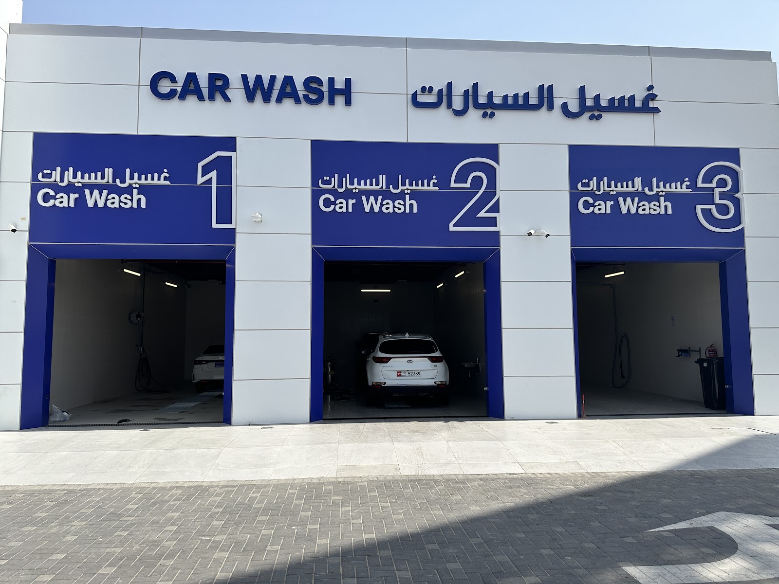 Al-Futtaim Auto Centers – ICAD - Near Dalma Mall Abu Dhabi photo